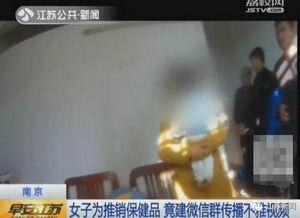 成人6547视频,揭秘其中的奥秘与启示