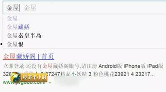 成人黄网站 视频免费,揭秘行业秘密与伦理争议