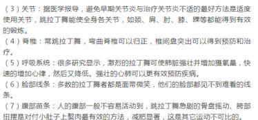 口风琴成人教学视频全集,成人教学视频全集精华解析