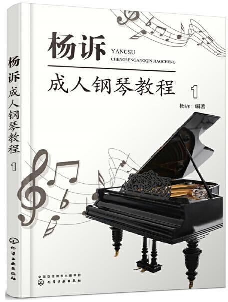 成人舞蹈钢琴视频教程,跟随成人舞蹈钢琴视频教程，开启音乐与舞步的和谐之旅