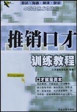 成人口才现场训练视频,揭秘成人口才现场训练技巧与策略