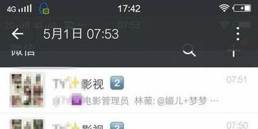 成人免费开心网视频,成人专属开心网视频盛宴