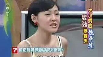 成人 午夜小视频,揭秘成人世界的隐秘角落