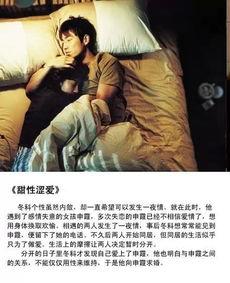 成人AV激情人伦视频,揭秘成人影视背后的真实世界