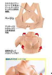 内衣成人矫正视频,重塑身形,重拾自信