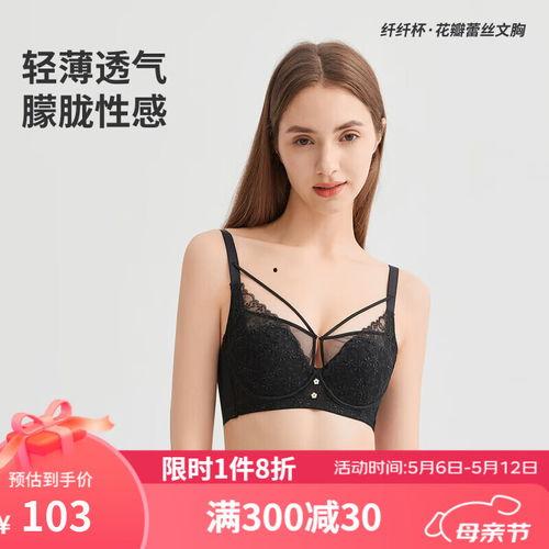 成人内衣女大胸视频,揭秘大胸女性内衣选择与搭配技巧