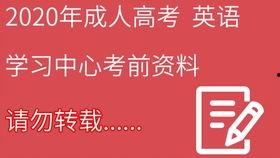 成人教育模式视频下载,视频下载背后的学习革命